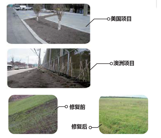 活性過濾調理劑 創(chuàng)新技術演示區(qū) 第1張