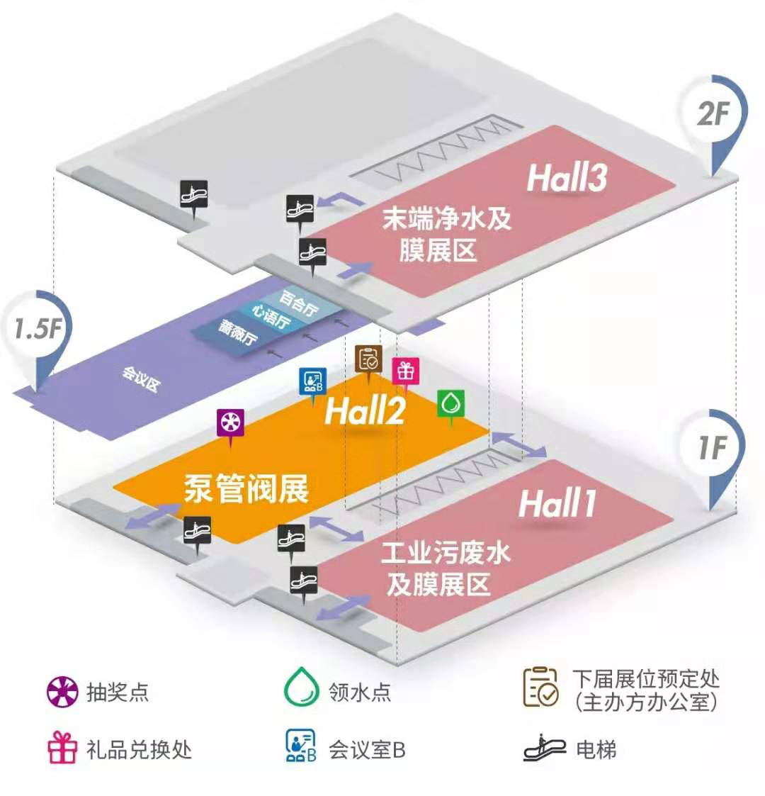 引領華南新氣象，開啟泵閥新征程 ——第四屆廣東國際泵管閥展覽會開展在即 展會快訊 第1張