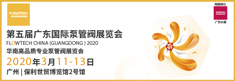 廣交會沒去？沒事，這個行業(yè)大咖還會來這個展！ 行業(yè)熱點(diǎn) 第1張