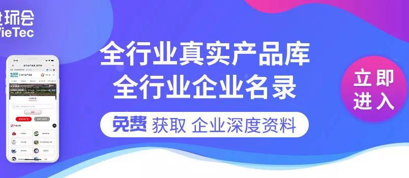 您不容錯(cuò)過的最新、最全采購需求清單——世環(huán)會(huì)app