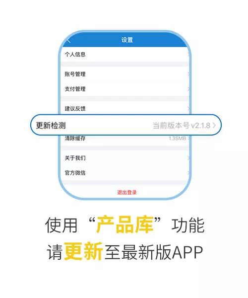 您不容錯(cuò)過的最新、最全采購需求清單——世環(huán)會(huì)app 展會(huì)快訊 第2張