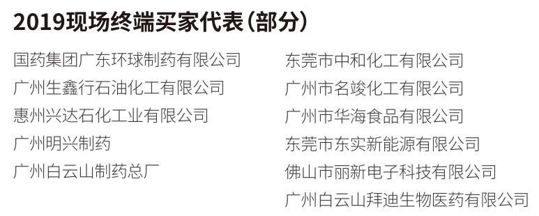 5年超長(zhǎng)質(zhì)保期，這家化工泵廠的產(chǎn)品到底有多牛？ 企業(yè)動(dòng)態(tài) 第12張