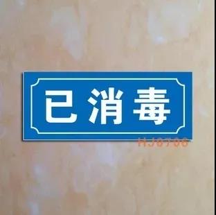 復(fù)工返崗，都需要注意什么？ 行業(yè)熱點(diǎn) 第2張