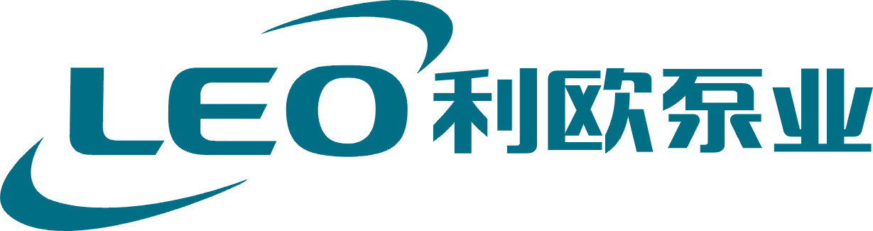 利歐集團泵業(yè)攜眾多優(yōu)質產品，邀您相約第七屆廣東泵閥展 新聞資訊 第1張