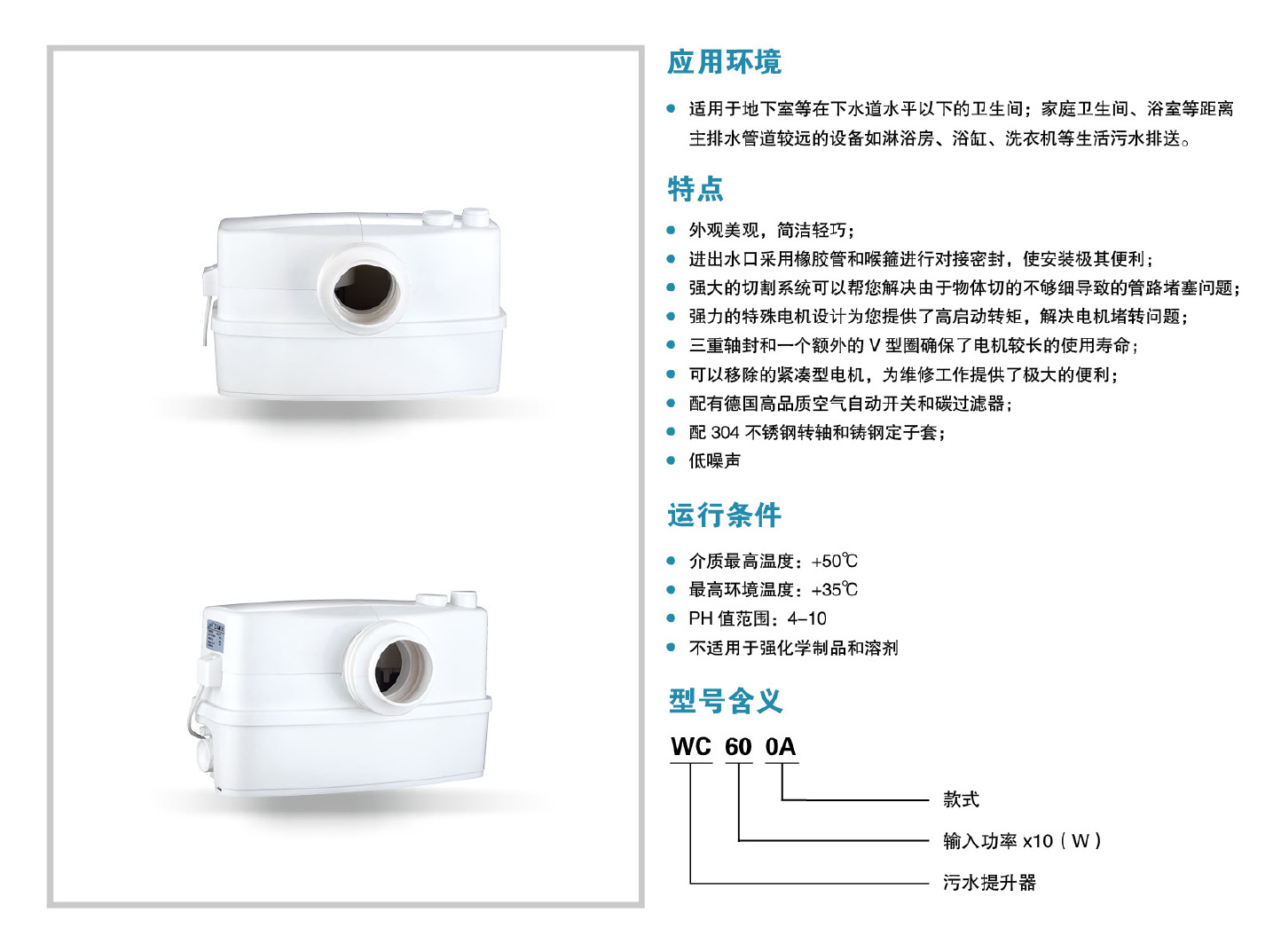 利歐集團泵業(yè)攜眾多優(yōu)質產品，邀您相約第七屆廣東泵閥展 新聞資訊 第7張