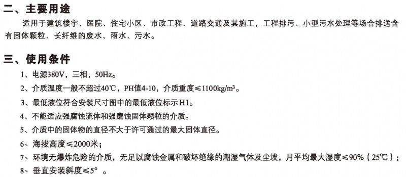 南元泵業(yè)攜眾多優(yōu)質(zhì)產(chǎn)品，邀您相約第七屆廣東泵閥展 新聞資訊 第10張