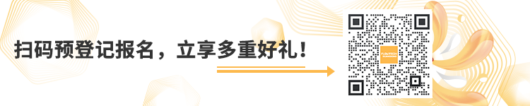 2023廣東泵閥展預(yù)登記開啟！即刻報名免費參觀，還有更多好禮等你來領(lǐng)！ 新聞資訊 第1張